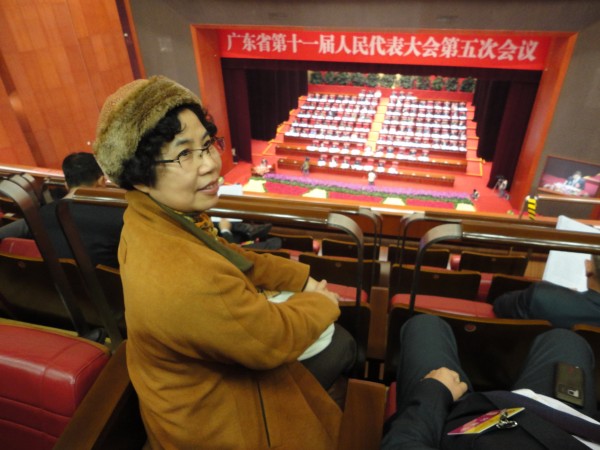 广东上第十一届人民代表大会第五次会议