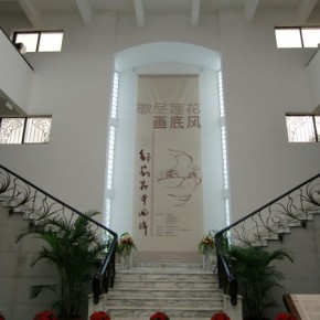 Zou Li 40th Anniversary Art Exhibit