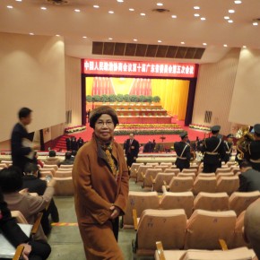 Zou Li Attended 11th People Congress and 10th Political Consultative Conference of Guangdong Province