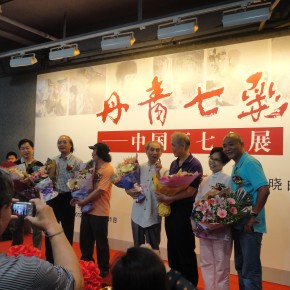 2012年五月二十六日 广东省文联美术馆举办《丹青七彩》中国画展